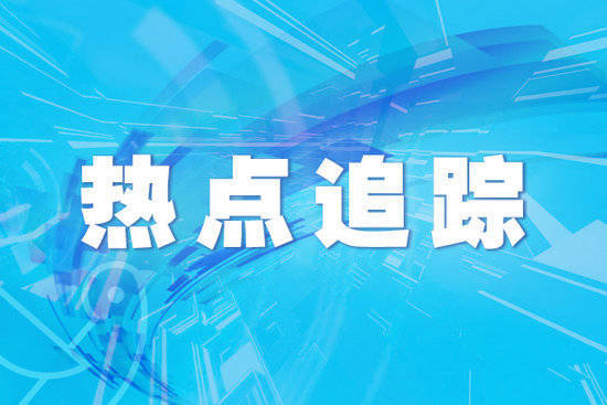 炒股配资资讯 广州一季度招商引资总额达2274.9亿元 新引进高质量产业招商项目422个