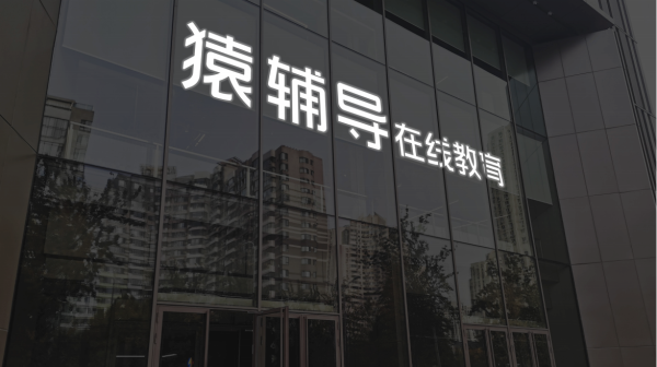 配资门户网官网网址 恒瑞医药：子公司收到SHR-1316(sc)注射液临床试验批准通知书